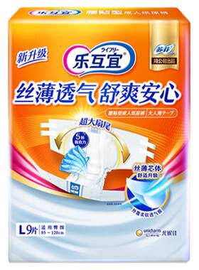 尤妮佳腰贴型成人纸尿裤尿不湿