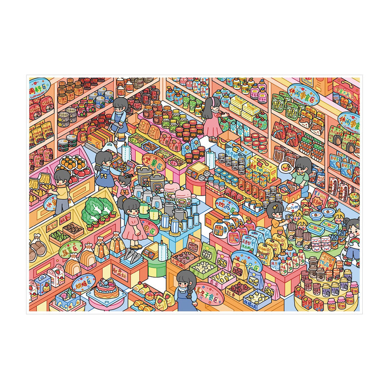 艺蓝造景贴纸大号带定位线的有辅助3d立体造景微缩场景贴纸高颜值