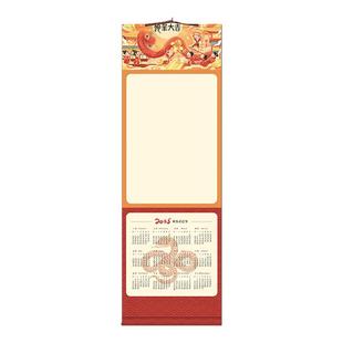 2026马年宣纸日历挂历挂轴蜡染宣纸免装裱手工书法国画创作作品宣纸半生半熟毛笔字书法作品创作送礼春节日历