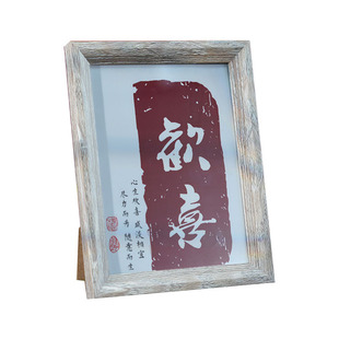 相框6寸仿木质七寸八寸相框摆台书法竖版挂墙8寸现代简约儿童照片
