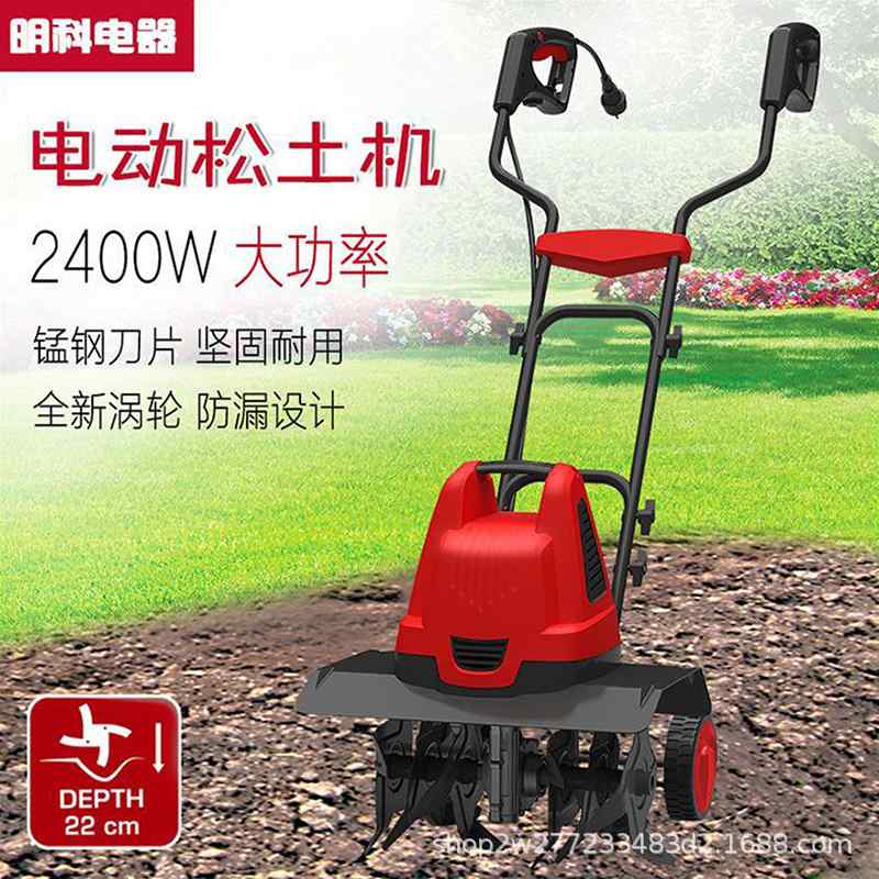 电动微耕机松土机小型家用挖地翻土机除草开沟旋耕犁地神器电锄头