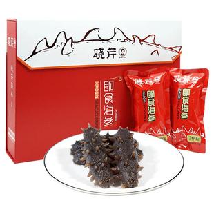 晓芹海参即食海参礼盒大连海参 90g/根×10 即食海参单个装年限长