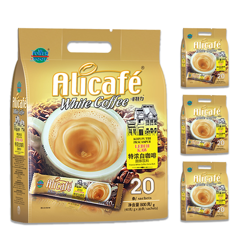 啡特力马来西亚进口正品特浓白咖啡alicafe三合一便携速溶咖啡粉