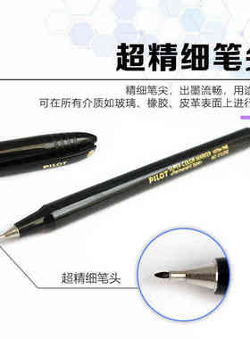 电镜实验室专用记号笔扫描电镜专用sem样品台标记笔