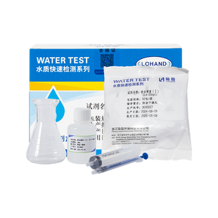 陆恒总硬度检测试纸氯化物亚硫酸盐离子锅炉水质铁碱度测定试剂盒