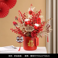 Удачи и непрерывная (готовый продукт)