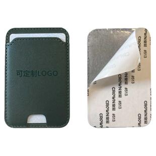 简约皮革手机背贴证件卡包公交车卡地铁卡礼品公司定制LOGO卡袋