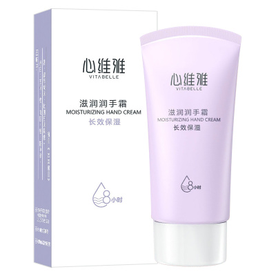 无限极心维雅滋润润手霜正品