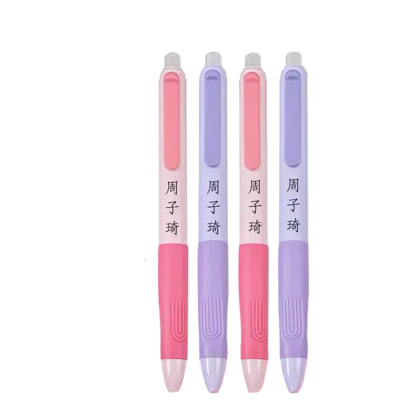 刻字可擦中性笔小学生专用正姿笔三年级热可擦按动中性笔黑色晶蓝
