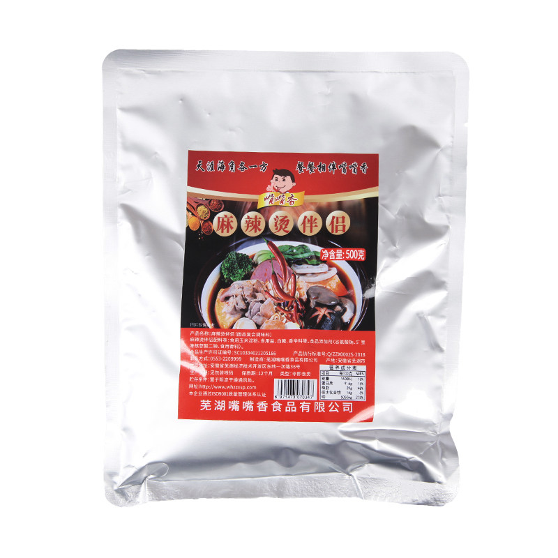 麻辣烫底料商用伴侣清汤料包辅料串串香关东煮 配方袋装1斤调味料