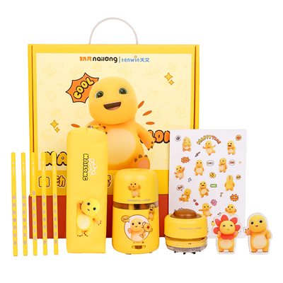 电动套装礼盒包装可爱奶龙