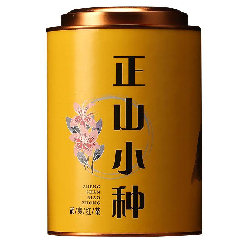 2026新茶正山小种红茶带罐装500g桐木关特级金骏眉叶浓香型礼盒