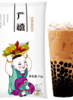 广禧优品奶精粉植脂末1kg