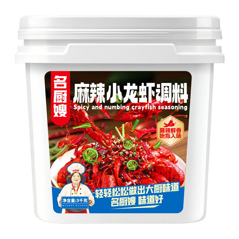名厨嫂麻辣小龙虾调料3kg桶装