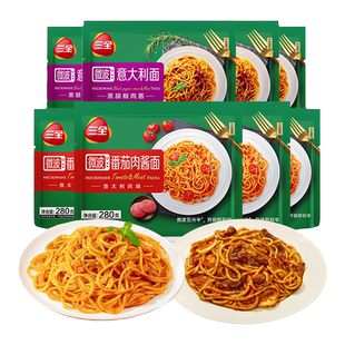 三全微波意面速食番茄黑椒肉酱意大利面儿童早餐冷冻微波即食速食