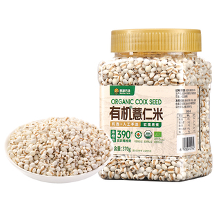 多国有机薏仁米辉业南湖农场薏米仁小薏米颗粒饱满农家品质粗粮