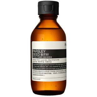 【新年礼物】Aesop伊索 香芹籽面部调理液保湿爽肤水护肤水礼物