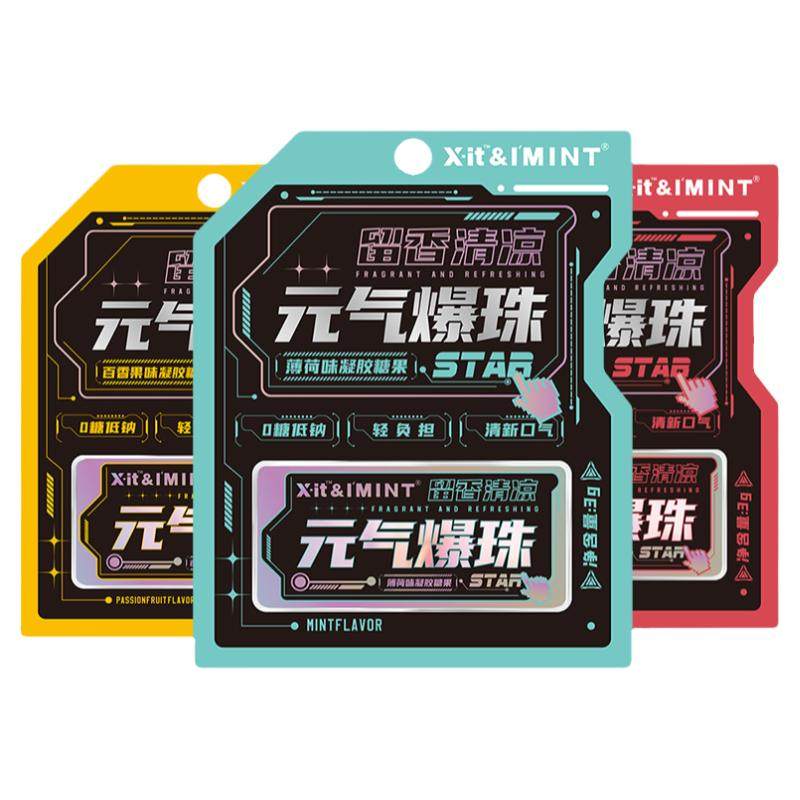 【清仓】爆珠糖强清新口气爆糖珠腔口香丸接吻亲嘴神器润喉糖果