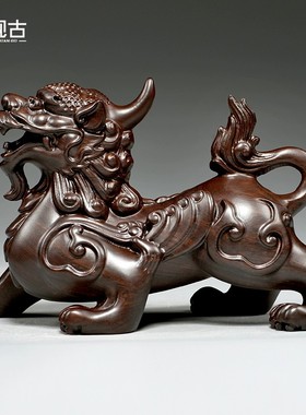 黑檀木雕貔貅摆件实木一对家居客厅电视柜装饰送礼工艺品创意礼品