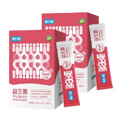 江中利活益生菌乳酸菌2g×40条