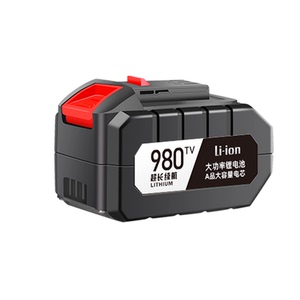 航帅割草机锂电池配件小型家用充电式除草机打草机电动工具锂电池