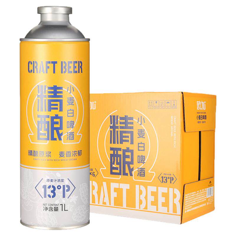 【送2只啤酒杯】13度欧加原浆精酿小麦白啤酒整箱1000ml*6桶正品