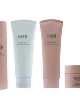 无限极心维雅护肤品套装官网正品