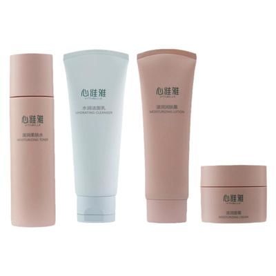 无限极心维雅护肤品套装官网正品