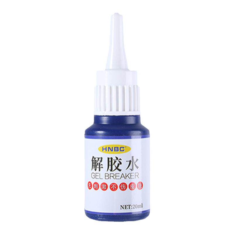 除胶剂去除胶顽固胶脱胶剂溶解剂