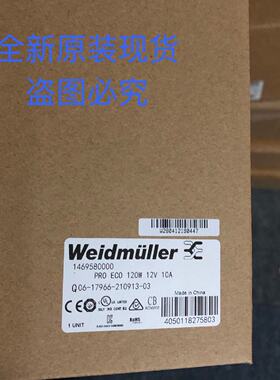 议价魏德米勒PROeco开关电源单相电源120W 12V 10A订货号14695800