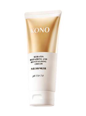 KONO发膜干枯补水顺滑角蛋白修护赋活霜发膜男女通用改善发质专用