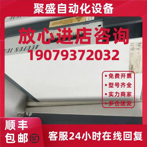 议价8V1016.50-2 80VD100PD.C033-01 贝加莱驱动器现货质保包邮议