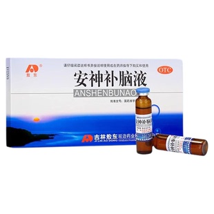 安神补脑液口服液吉林敖东官方旗舰店正品失眠改善睡眠中老年儿童