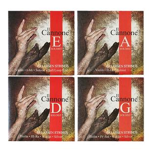 新款丹麦原装进口Larsen Cannone拉森大炮小提琴弦系列拉森金E弦