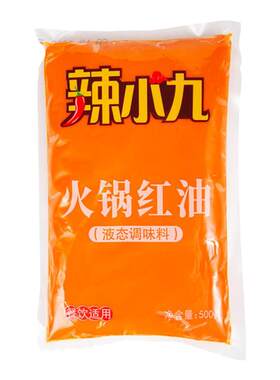 重庆老火锅红油无渣30斤整箱