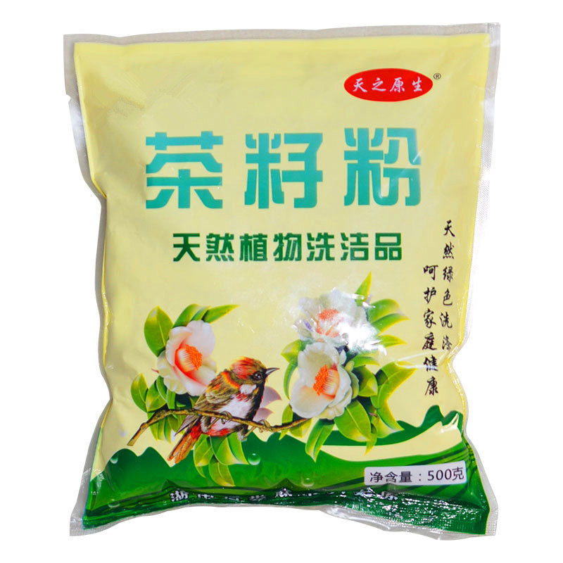 茶枯粉茶籽粉茶籽粉天之原生