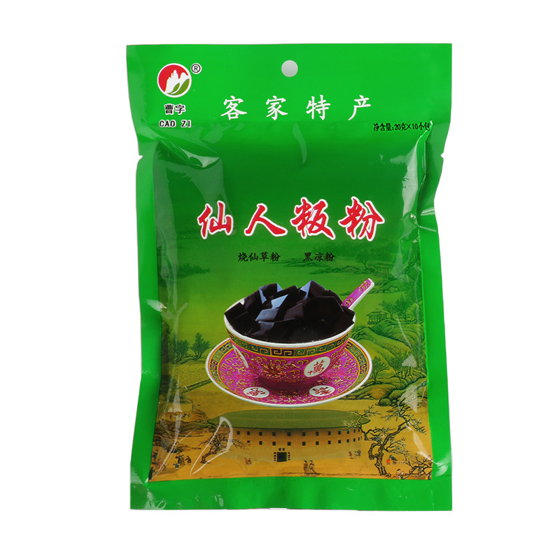 曹字直营客家冷饮奶茶店烧仙草粉