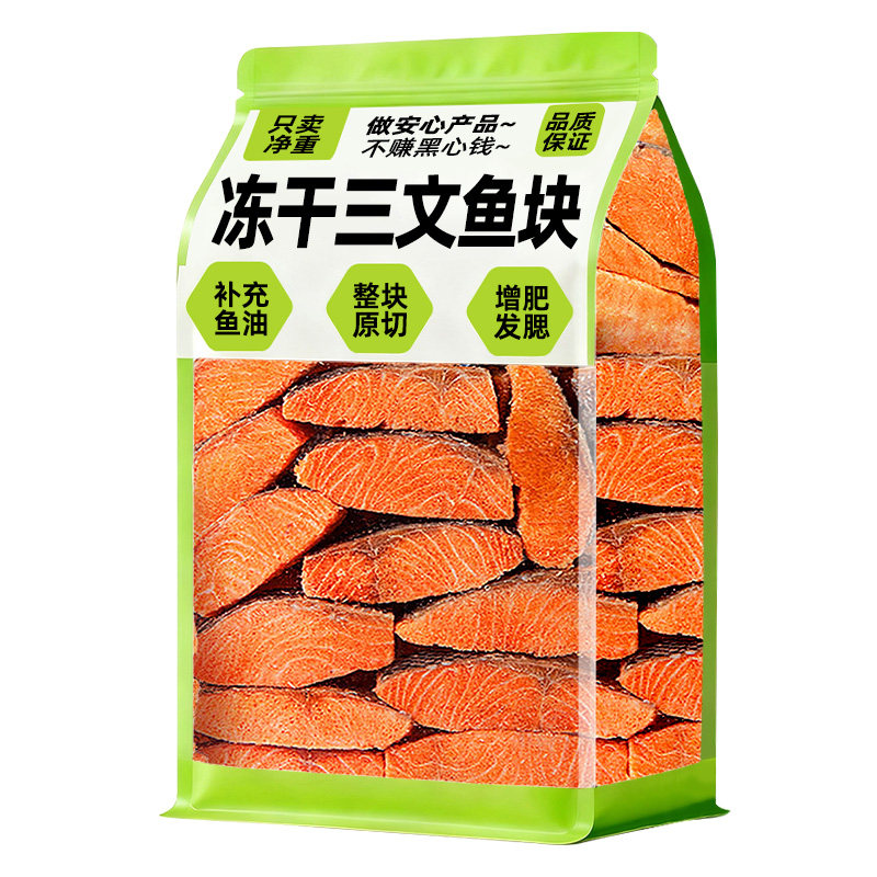 三文鱼冻干猫咪零食猫粮增肥