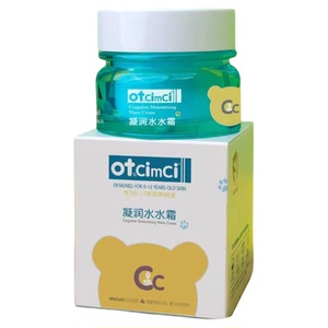 otbaby新生儿80ml面霜水水不油腻