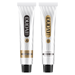 多爱冷棕色染发剂膏女植物正品纯亚麻雾感奶茶咖薄荷米棕色染发剂