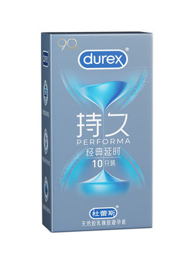 【自营】经典持久杜蕾斯避孕套安全套男士专用超薄官方延迟tt