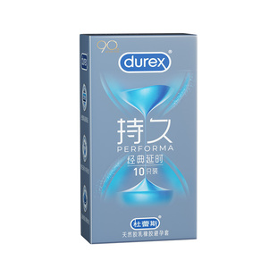【自营】经典持久杜蕾斯避孕套安全套男士专用超薄官方延迟tt