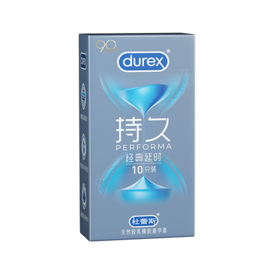 【自营】经典持久杜蕾斯避孕套安全套男士专用超薄官方延迟tt