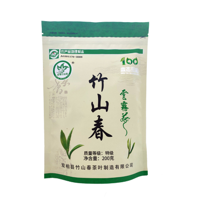 云南双柏竹山春茶业特级2023新茶