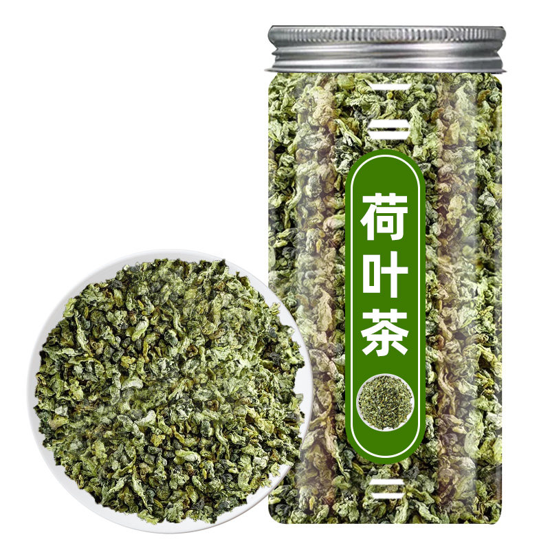 荷叶茶正品罐装冬瓜荷叶茶天然新鲜干茶叶花草茶泡茶泡水喝的东西