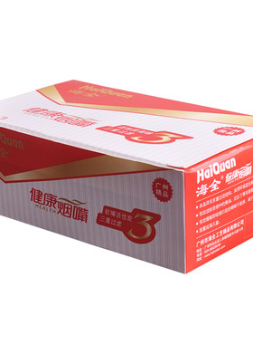 海全烟嘴过滤器一次性软头