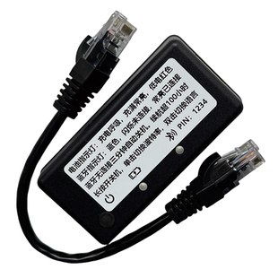 蓝牙console交换机调试模块 RJ45接口长续航 TYPE-C快充 终身质保