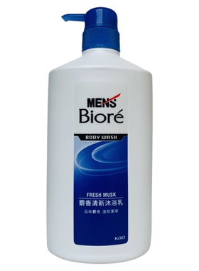台湾采购原装男士碧柔麝香沐浴乳