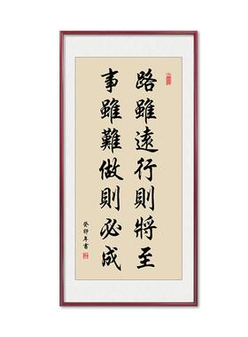良木书法新中式支持定制