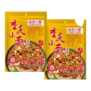 万城一面重庆小面酱料包猪肉杂酱肥肠酱料包拌面拌饭炒菜家用速食